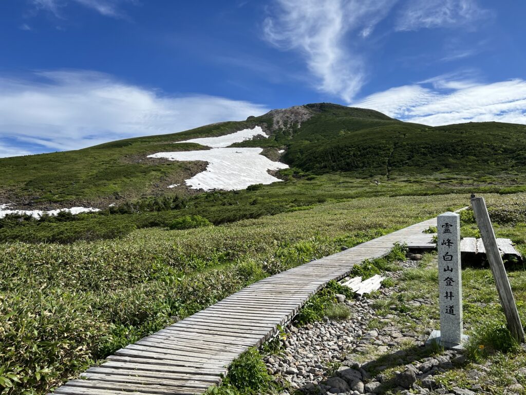 白山