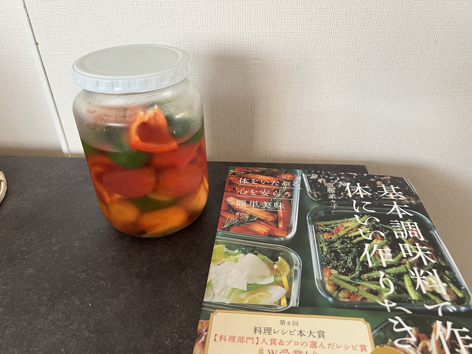 簡単で美味しいピクルス