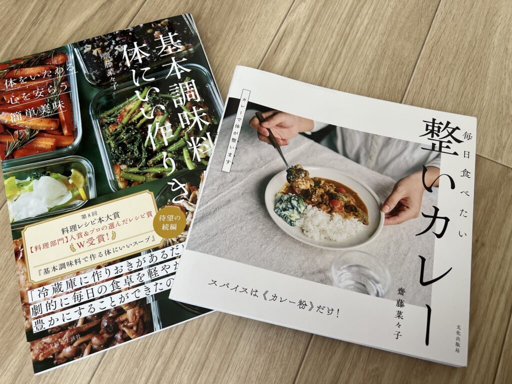 最近購入した料理の本
