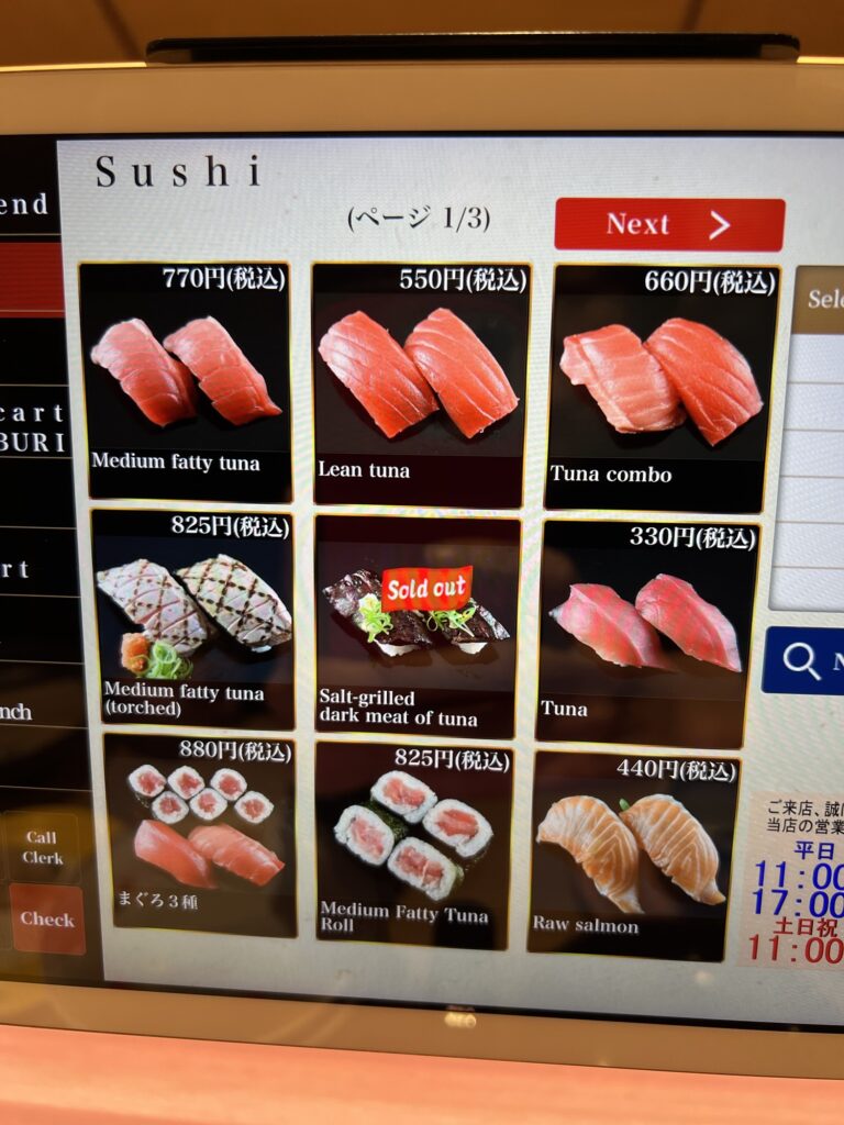 sushi